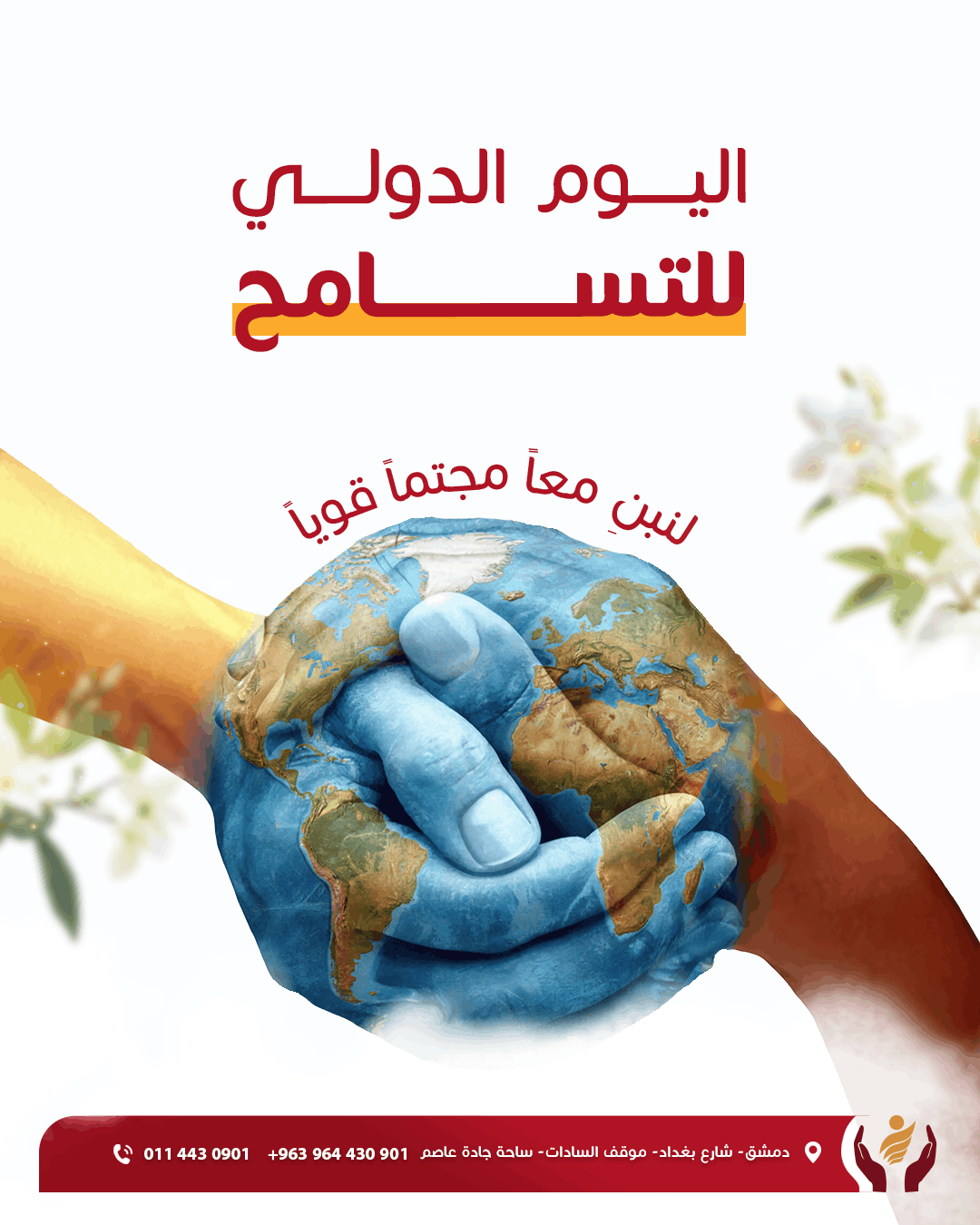 Al-Aqsaab Charity