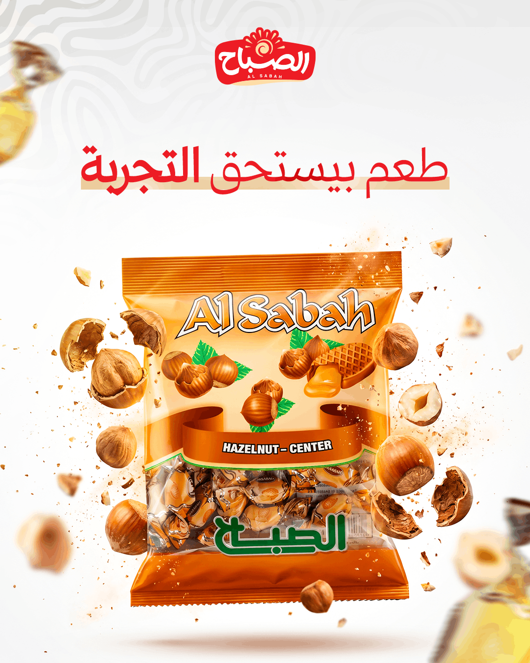 Al-Sabah Candy