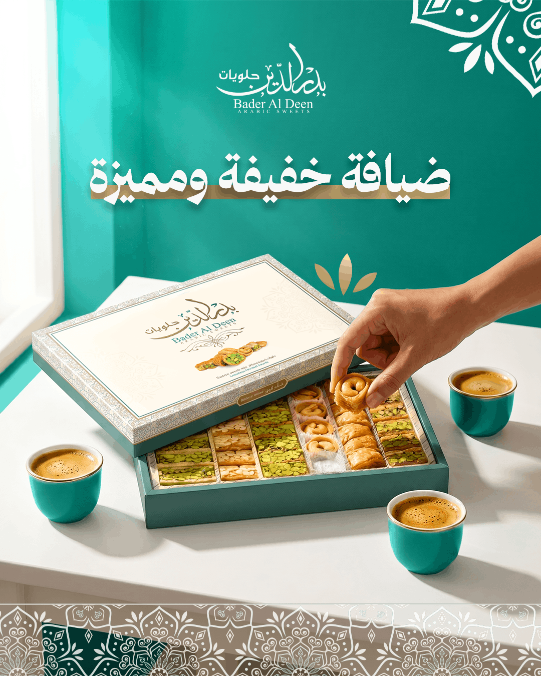 Badr Al-Din