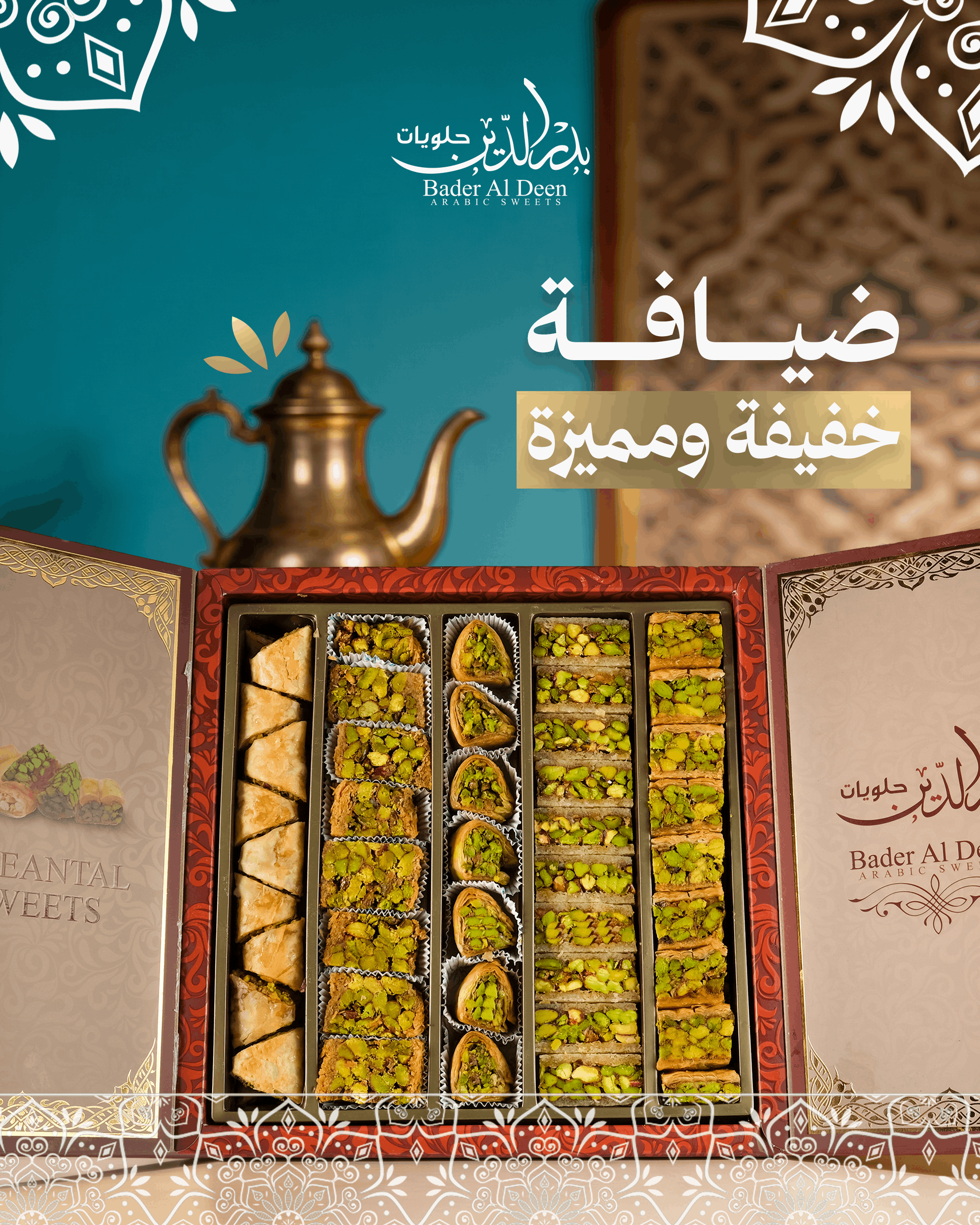 Badr Al-Din