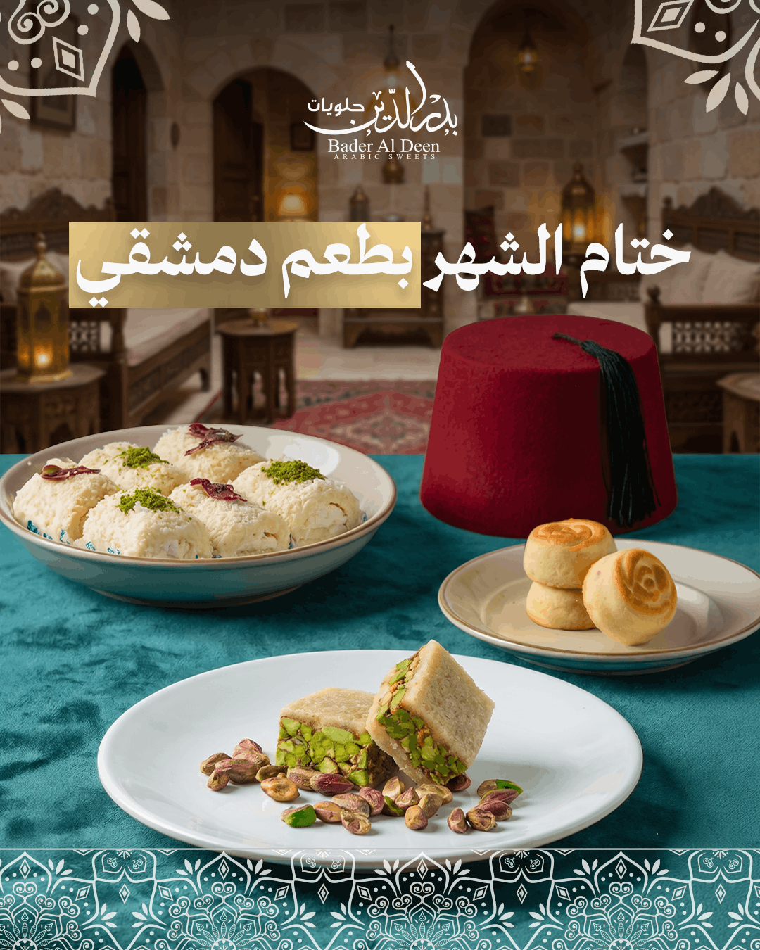 Badr Al-Din