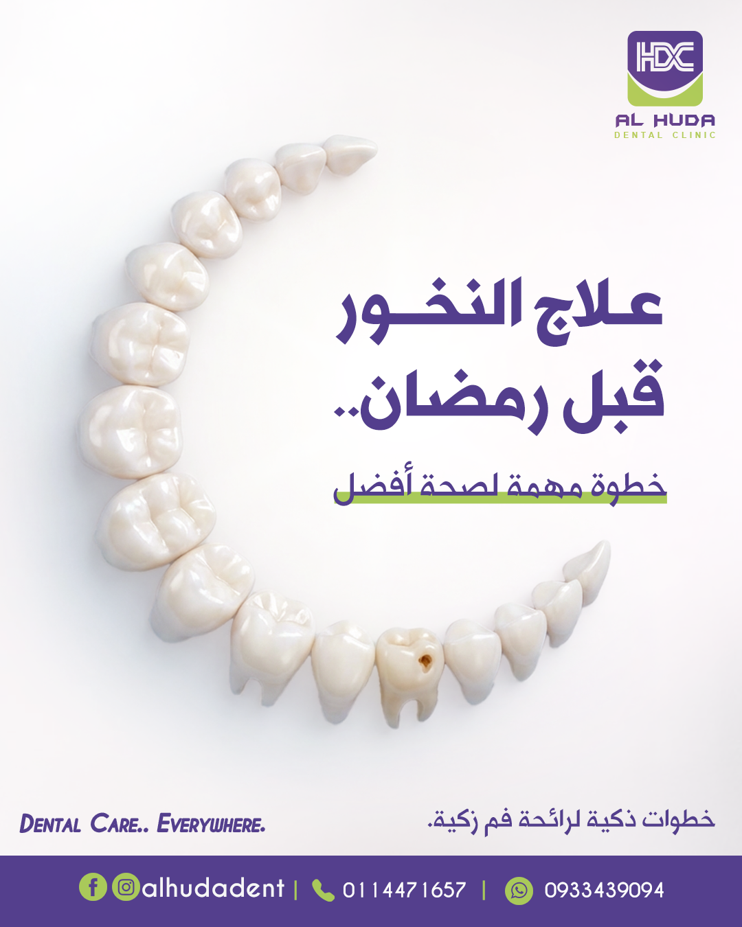Dr Huda