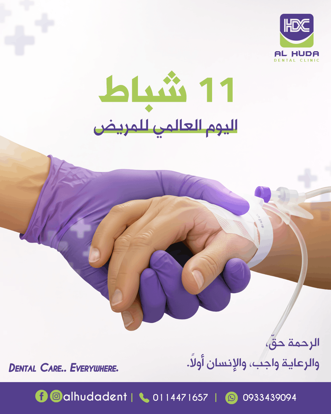 Dr Huda