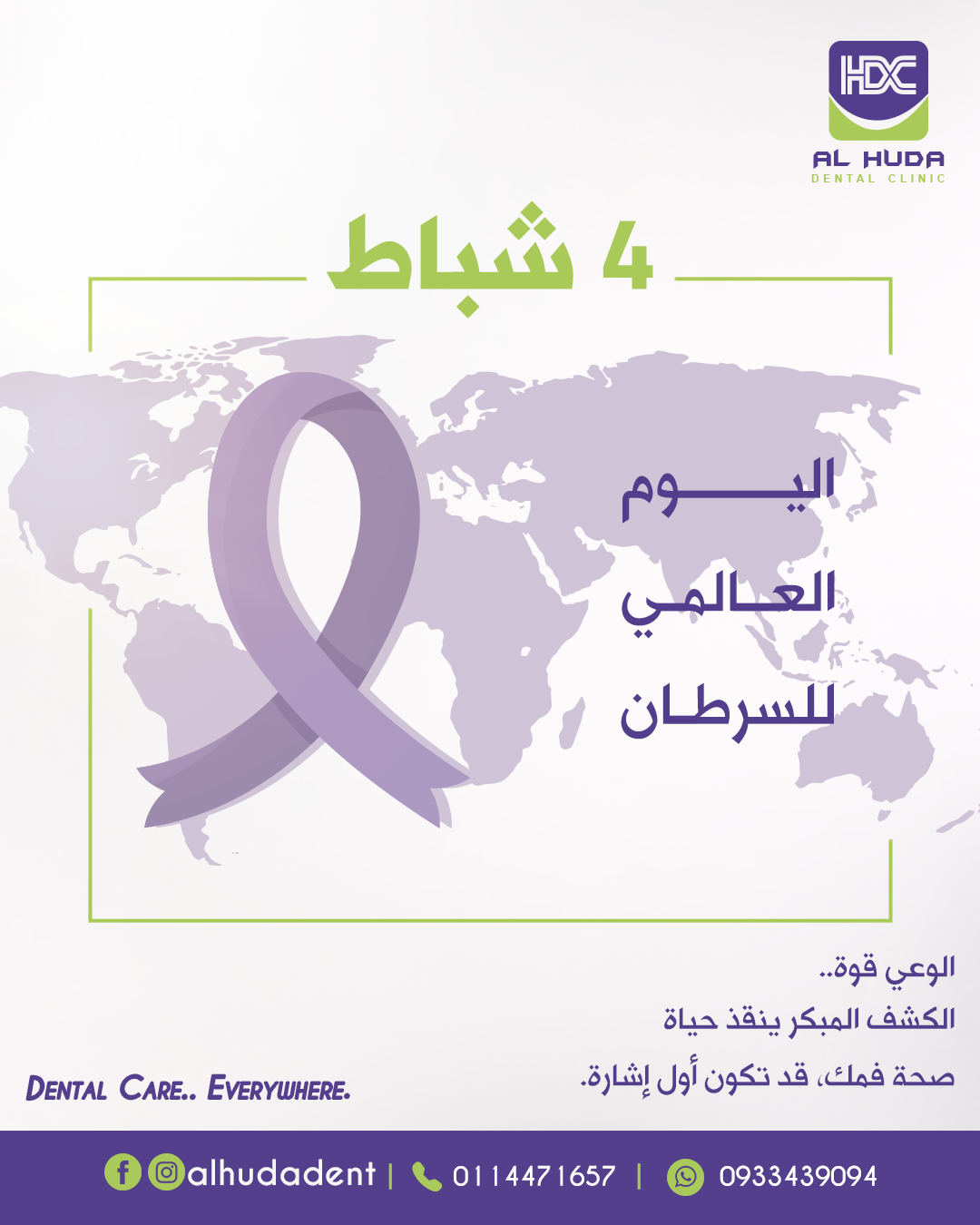 Dr Huda