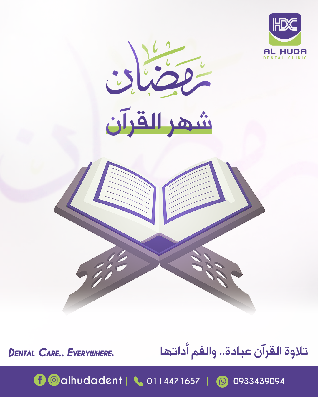 Dr Huda