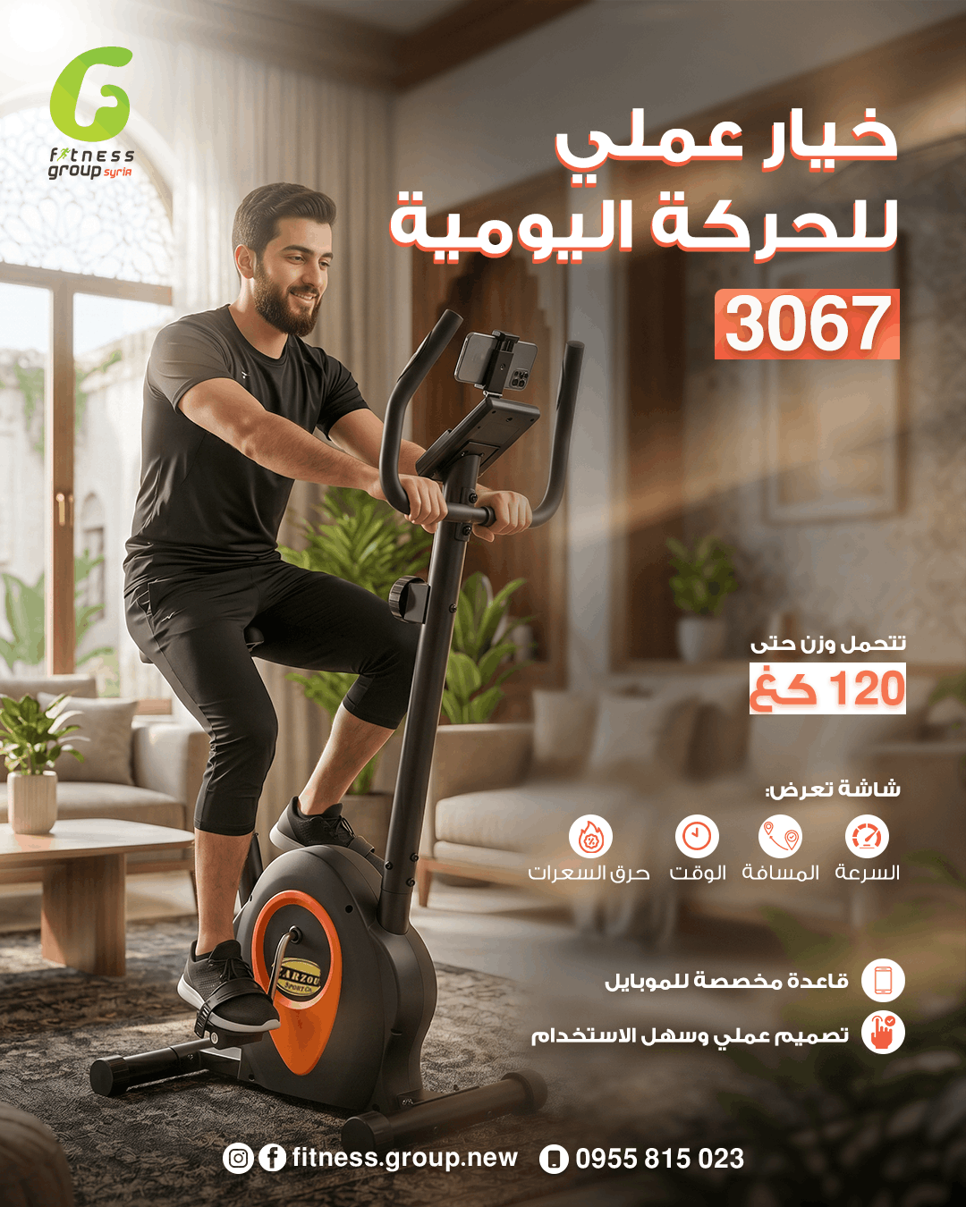 Fitness Group