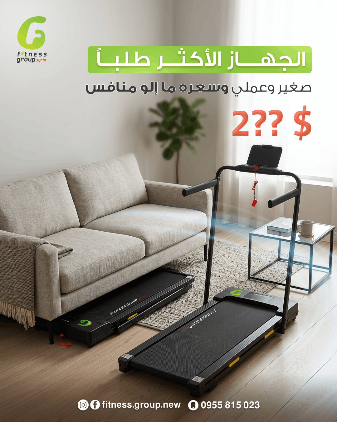 Fitness Group