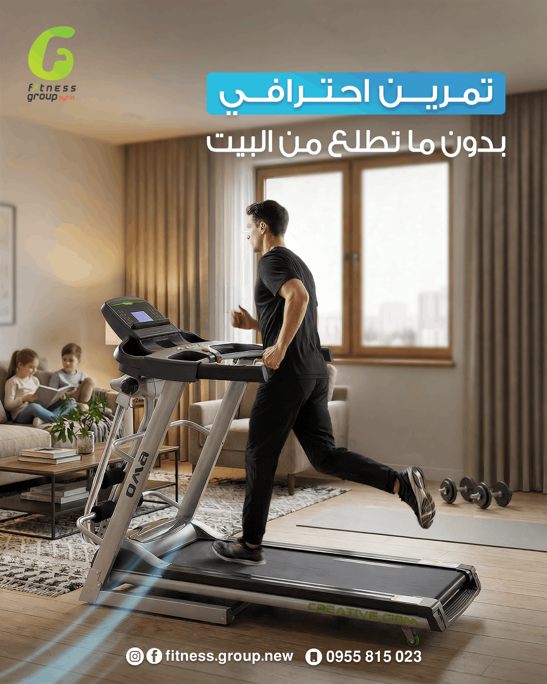 Fitness Group
