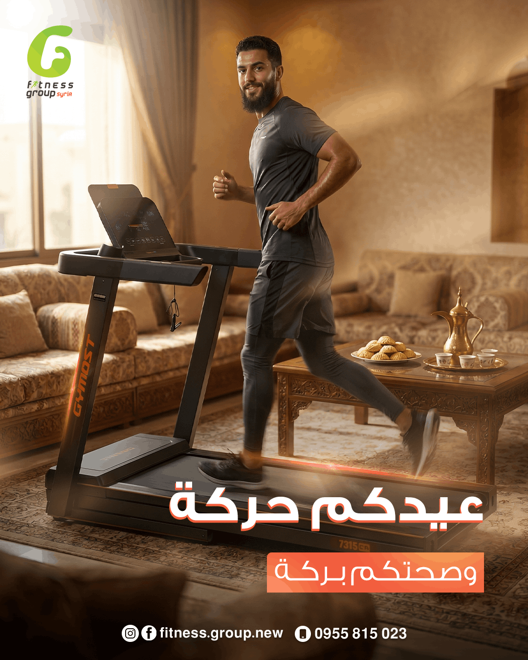 Fitness Group