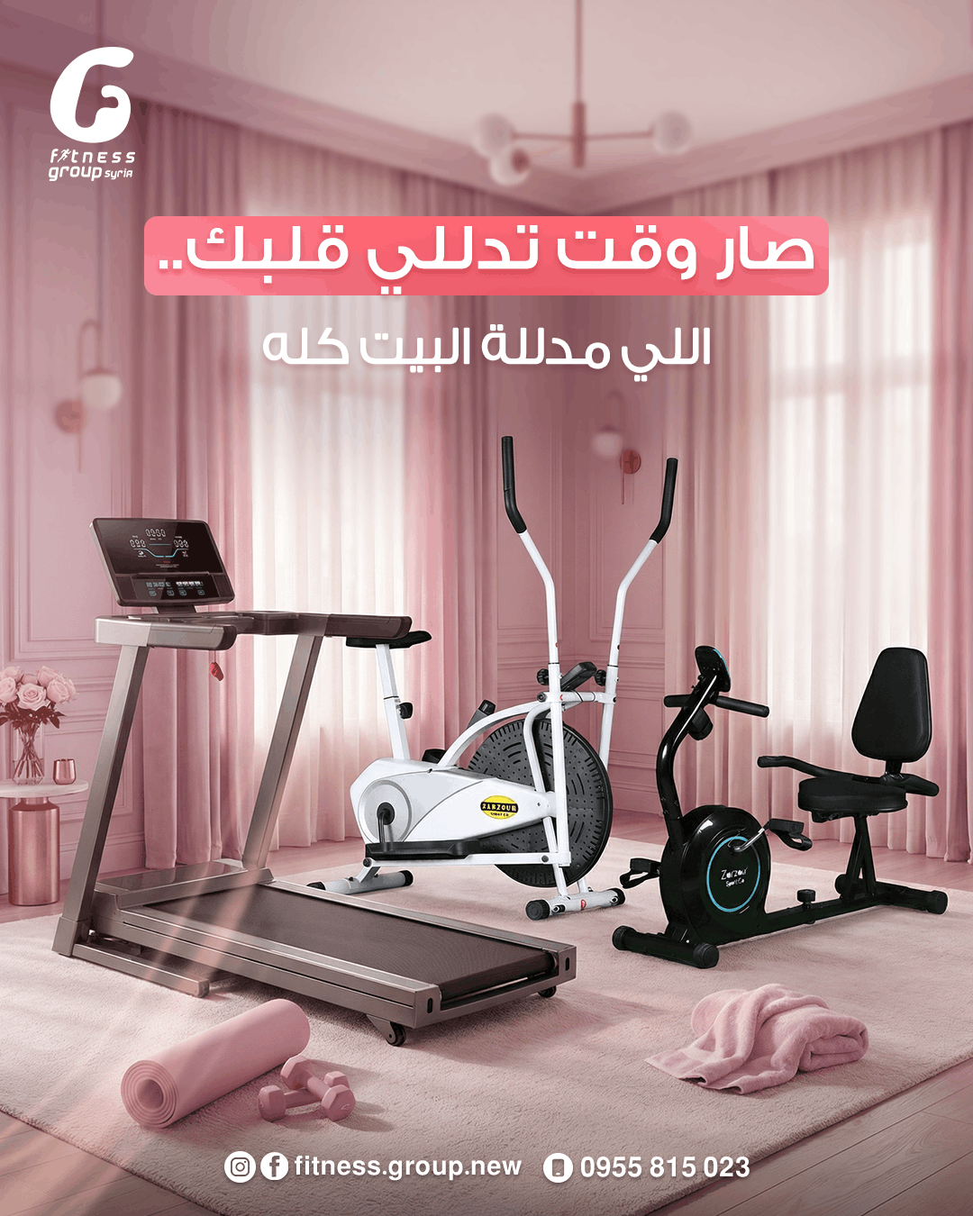 Fitness Group