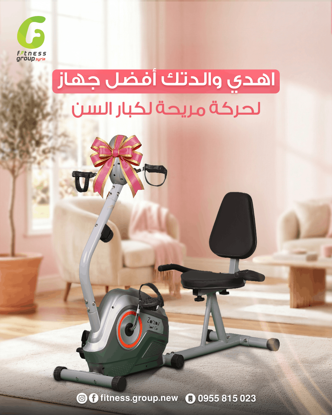 Fitness Group