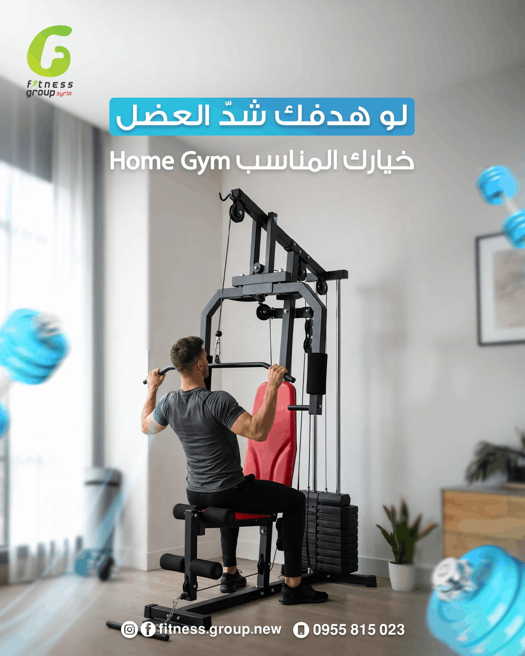 Fitness Group