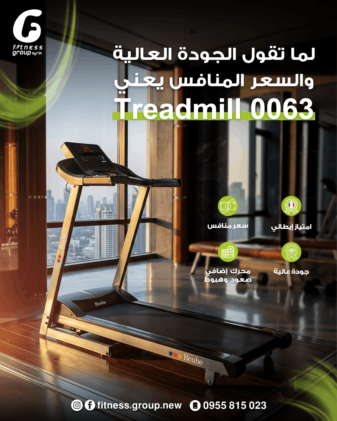 Fitness Group