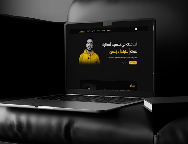 مشروع تصميم موقع شخصي