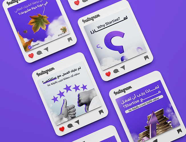 مشروع تصميم محتوى سوشيال ميديا