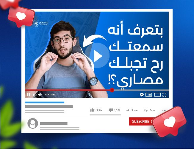 مشروع تصميم محتوى سوشيال ميديا