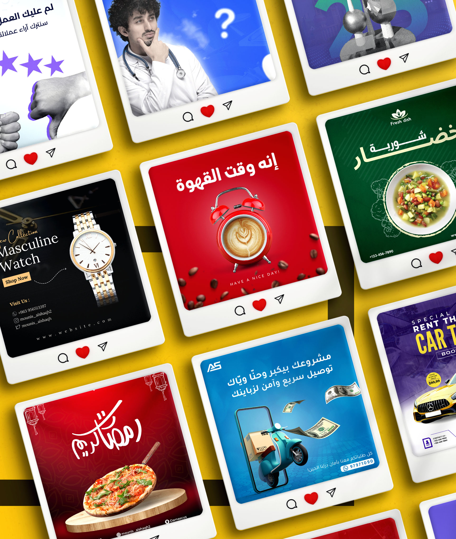 تصميم إعلانات سوشيال ميديا